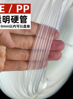 工厂订制PE/HDPE透明塑料管整卷缠绕硬管吸管水平管塑料微细管子