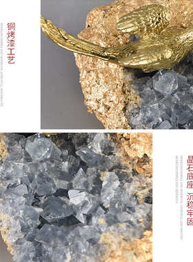 欧式晶石全铜小鸟摆件样板房办公室隔断柜轻奢摆设设计师软装配饰