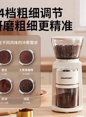 热卖推荐德国蓝宝电动磨豆机咖啡机家用研磨机手冲意式磨粉器MF04