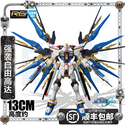 万代拼装益智高达模型现货