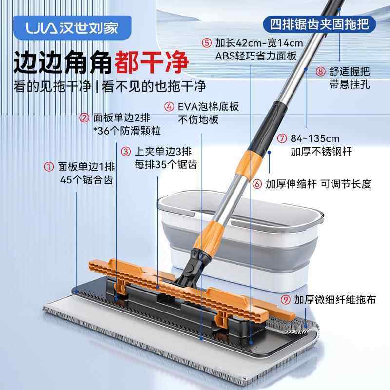 汉世刘家懒人平板拖把家用一拖木地板拖布拖地神器净夹布夹抹布,淘宝优惠券,粉丝福利购,淘宝优惠卷