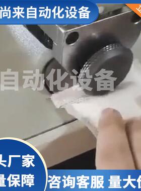 超声波炭包封口机无纺布足浴药包缝合机多规格热合机厂家现货