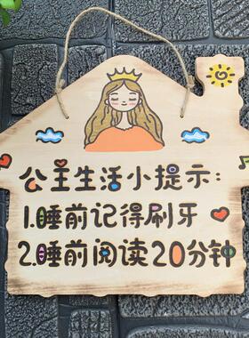 公主房门挂牌女孩房间请敲门挂件小仙女卧室装饰创意可爱门牌定制