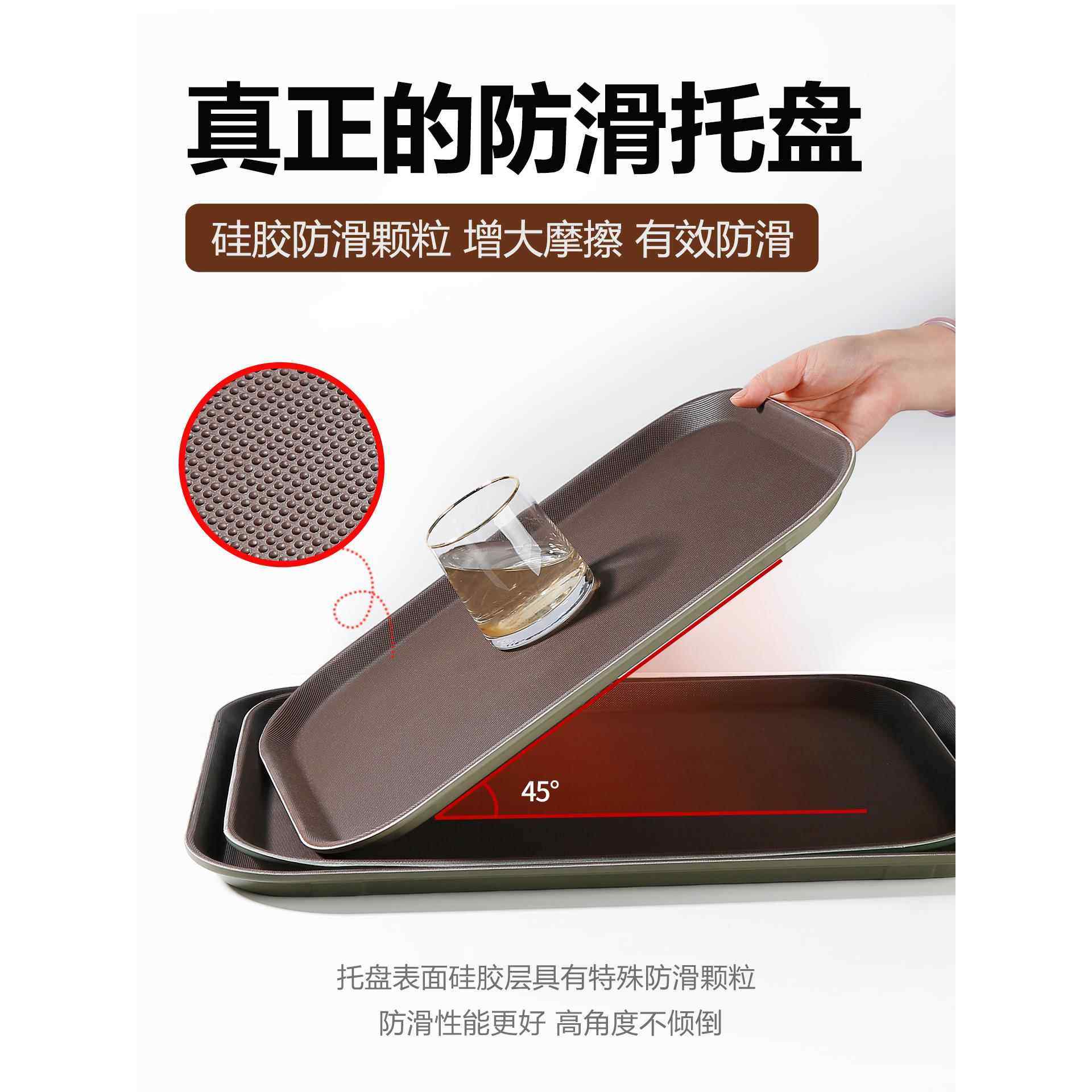 托盘商用餐饮上菜托盘长方形餐厅酒店专用塑料托盘圆形防滑特大号,淘宝优惠券,粉丝福利购,淘宝优惠卷