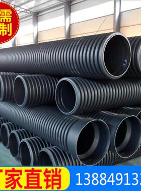 HDPE双壁波纹管 聚乙烯钢带强排污管 环刚度4-8KN 塑料排水管道