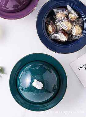 陶瓷糖果罐星空轻奢ins风家居摆件饰品客厅玄关杂物钥匙收纳盒罐