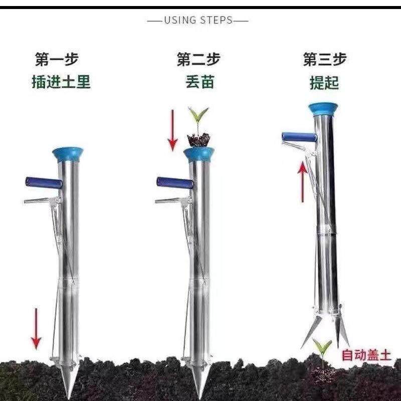 栽苗器播种器种植器种苗移苗器载苗器栽辣椒烤烟玉米神器农用工具,淘宝优惠券,粉丝福利购,淘宝优惠卷