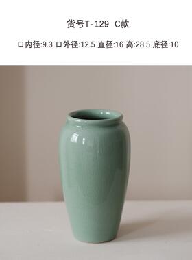 高档中式瓶陶瓷花青瓷瓶客水培插干 干燥花花器餐桌瓶摆件花茶室