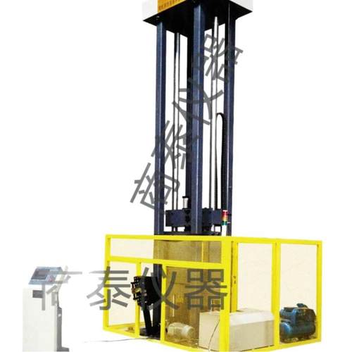 汽车方向盘落锤冲击试验机金属材料落锤撕裂冲击试验机非标准落锤 - 图3