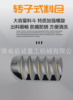 511柴油砂浆喷涂机螺杆式压抹灰机保温砂浆防火涂料喷浆设备