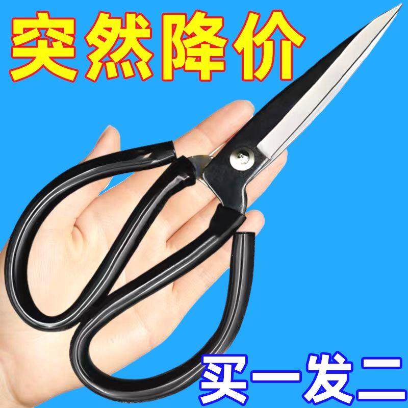 不锈钢剪刀家用锋利合金强力厨房剪刀手工专用大剪刀剪纸裁缝裁布,淘宝优惠券,粉丝福利购,淘宝优惠卷