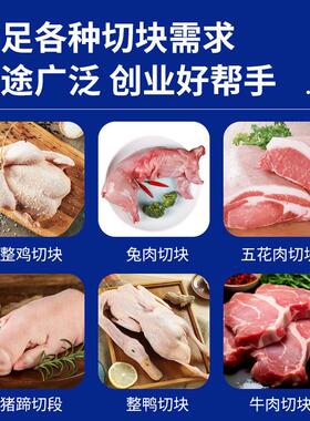 全自动切块机商用切鸡块机剁鸡块机鲜冻鸡鸭鹅排骨鱼肉切块机器
