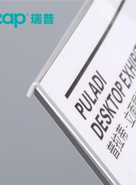 瑞普3012A3立式展示牌铝合金引导牌立牌广告牌宣传牌展架