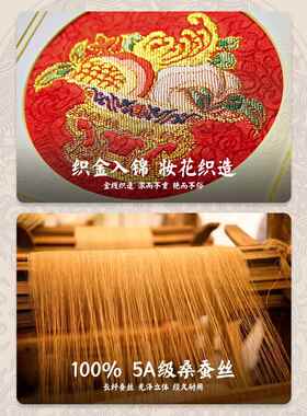 南京云锦研究所博物馆桌面装饰摆件非遗工艺礼品新婚礼物礼盒
