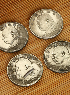 工艺品工艺品袁大头装饰摆件