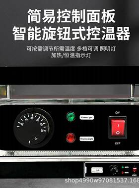 双驰商用电热保温柜加热恒温箱蛋挞披萨面包食物保温展示柜