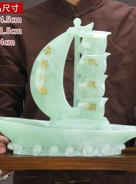 高档居一帆风顺船帆船摆件家入户门柜口玄关鞋家用钥匙收杂物纳