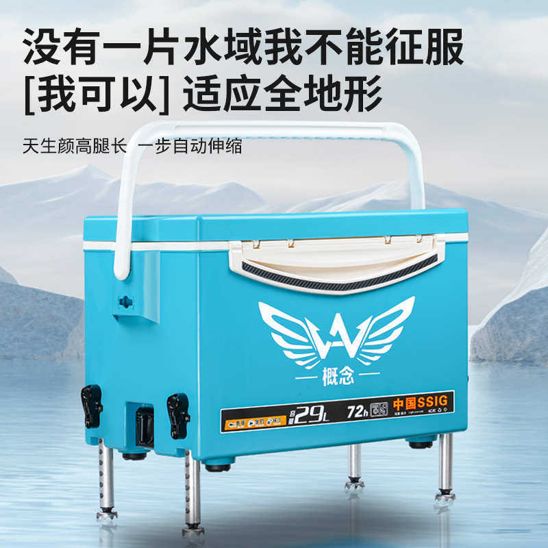 超轻直角新款全套多功能轻量化可坐钓箱收纳保温鱼箱29L通用加厚,淘宝优惠券,粉丝福利购,淘宝优惠卷
