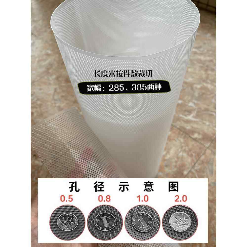 pp过滤网耐酸碱冲孔板塑料网孔板蚀刻机pcb电镀厂显影机腐蚀高温,淘宝优惠券,粉丝福利购,淘宝优惠卷