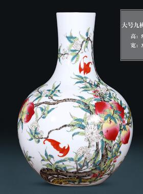 正品景德镇陶瓷大器仿家乾隆九桃图号花瓶中插花式客厅居装饰品摆