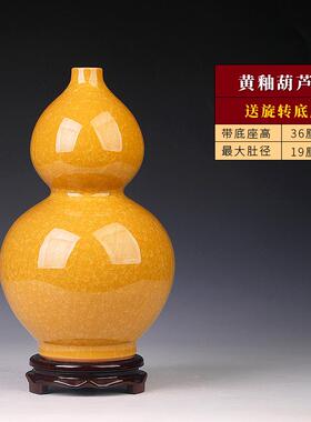 正品景德镇陶器极简花瓶摆摆件饰品厅球瓷瓶黄色石榴瓶创意客设插