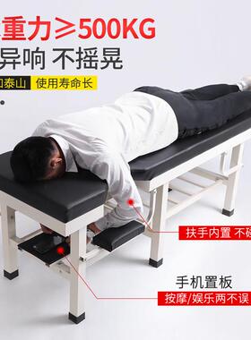 六腿加固按摩理疗床中医推拿整脊床可调式健身房拉伸床