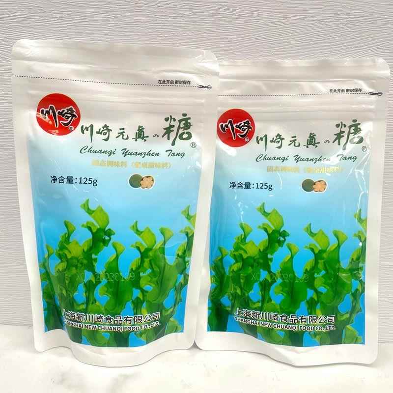 川崎元贞糖125g*3包 烘焙原料替代木糖醇 甜菊糖甜味剂