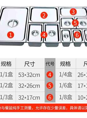 不锈钢保温售饭台快餐店食堂自助保温汤池台式售饭台不锈钢快餐车