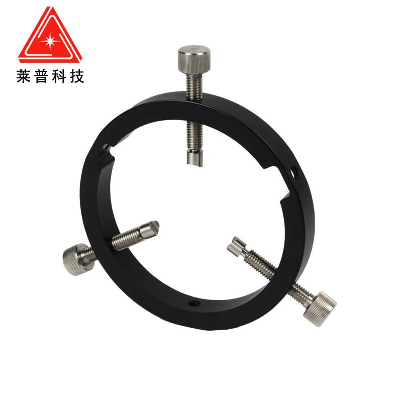 Optical lens frame clamping fixed lens reducing ring experimental platform optical bench adjustable three-axis lens support frame