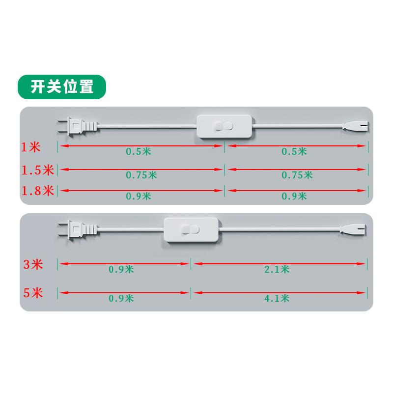 T5T8插头三孔二孔通用带开关连接线LED灯管日光灯接头电源线