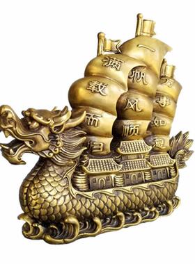 铜龙船一帆风顺帆船摆件大号满载而归创意家居客厅办公室工艺品