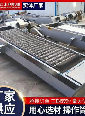 定制循环式齿耙清污机粗细格栅污水泵站不锈钢回转式格栅除污机