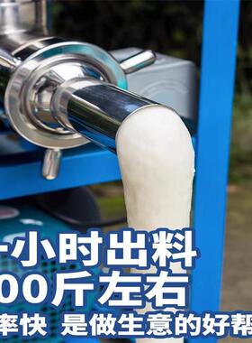 商用糯米艾叶无馅糍粑机 旭众商用全自动化一次成型多功能糍粑机