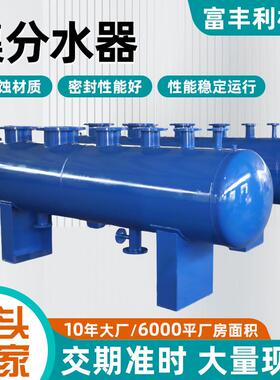 水流分配汇装置机暖通空调循环水974系统空调风配冷集模块组套