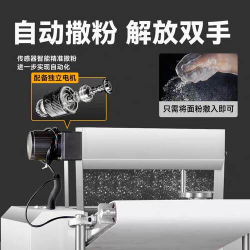 数控高速全自动压面机商用无需人工循环揉面馒头包子大型压片机 - 图2