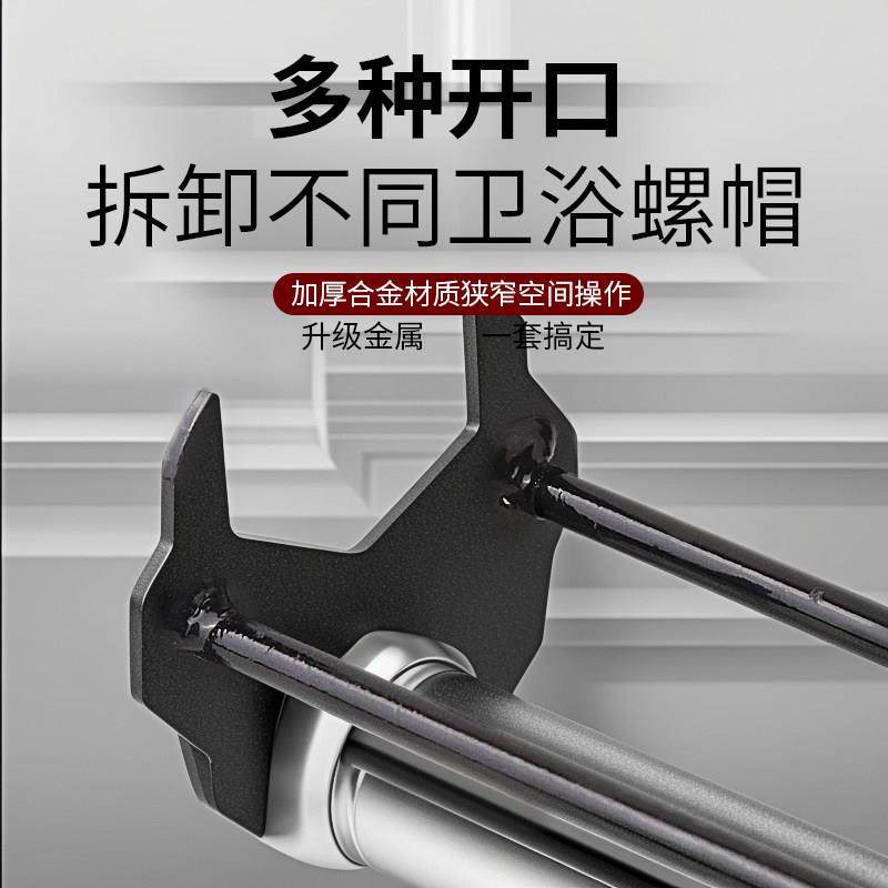 多功能水槽扳手通用五合一水管专用卫浴洗手盆水龙头安装维修神器,淘宝优惠券,粉丝福利购,淘宝优惠卷