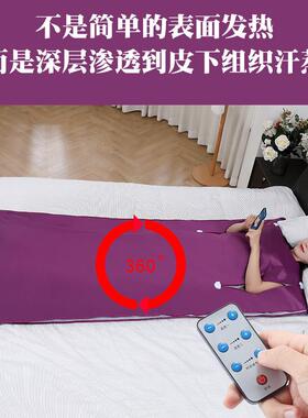 汗蒸箱家用加热毯家庭躺式全身熏蒸罩排毒桑拿房干蒸舱满月发汗袋