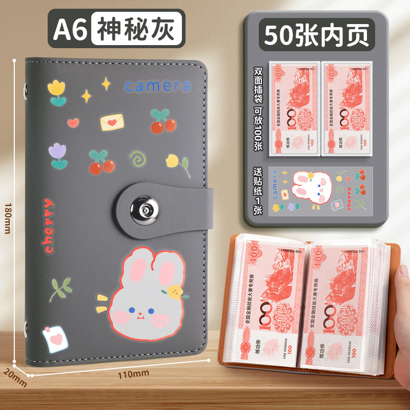 存钱本内页大容量收纳册纪念钞收藏册子纸币钱币收集理财袋票夹20,淘宝优惠券,粉丝福利购,淘宝优惠卷