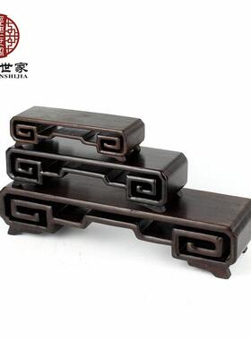 黑紫檀奇石底 红木工艺品印章玉石底座黑梓木雕书卷