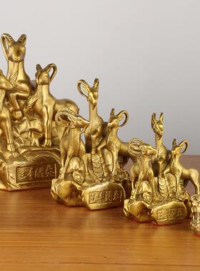 黄三189三羊泰摆件三阳开泰合家开居客厅装饰办公铜室工艺品