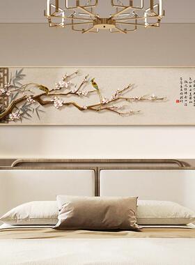 客厅风中国中式茶室背景墙床头卧室花鸟挂画喜上眉梢横版装饰画新