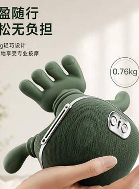 便携式颈椎按摩器红外线加热三区揉捏按摩小身材仿人手大手劲轻盈