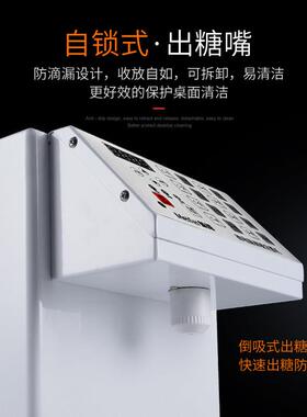 商用奶茶店果糖定量机 16键果糖抽糖机 MEIFEI全自动果糖机 8L不