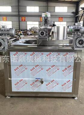 油水分离油炸机 全自动可搅拌豆泡油炸锅 可定制自动进出料电炸锅