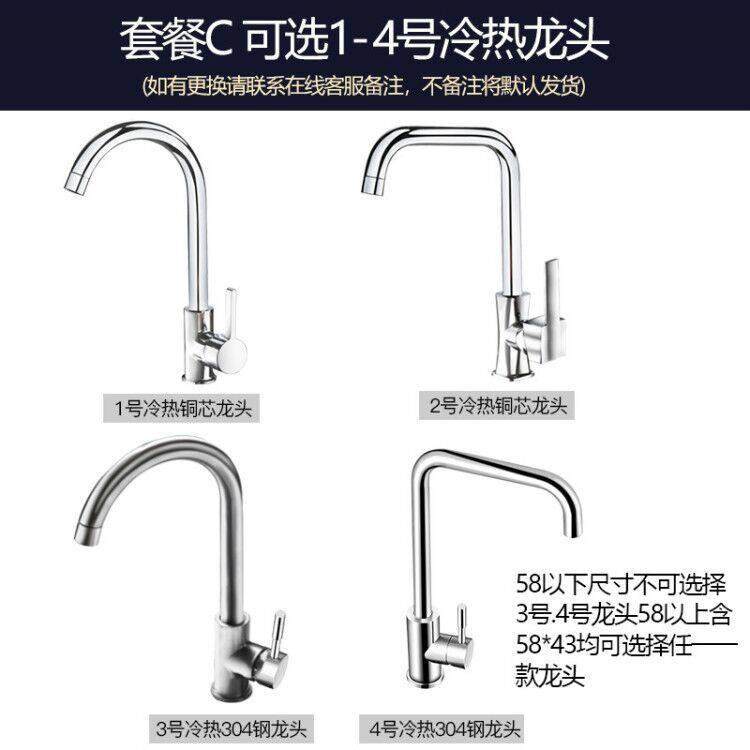 洗菜盆单槽304不锈钢厨房水槽家用洗碗槽加厚水池一体成型套餐,淘宝优惠券,粉丝福利购,淘宝优惠卷