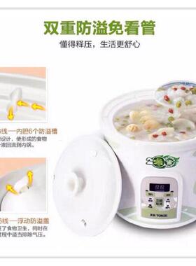 天智能电炖锅1-8人全自动粥陶煮焖炖汤际煲煮粥宝2电炖锅-3-4-5瓷