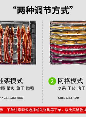 Septree心驰旋转水果烘干机食品商用芒果牛肉竹笋腊肉风干机家用