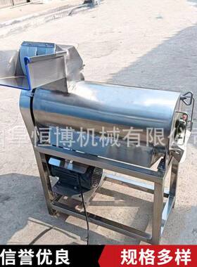 工厂直发石榴去皮打浆机 商用李子去核打浆机 工业榴莲去核打浆机