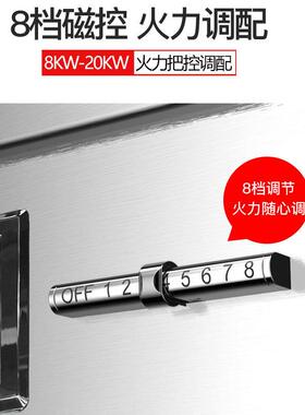 SHDEA上的电磁双头矮汤炉灶大锅汤低汤灶学校食堂熬汤高背汤炉