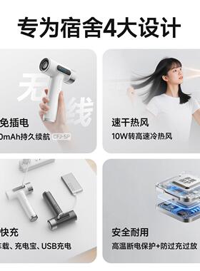 USB充电式吹风机宿舍用无线吹风机 高速静音电吹风 学生用USB吹风